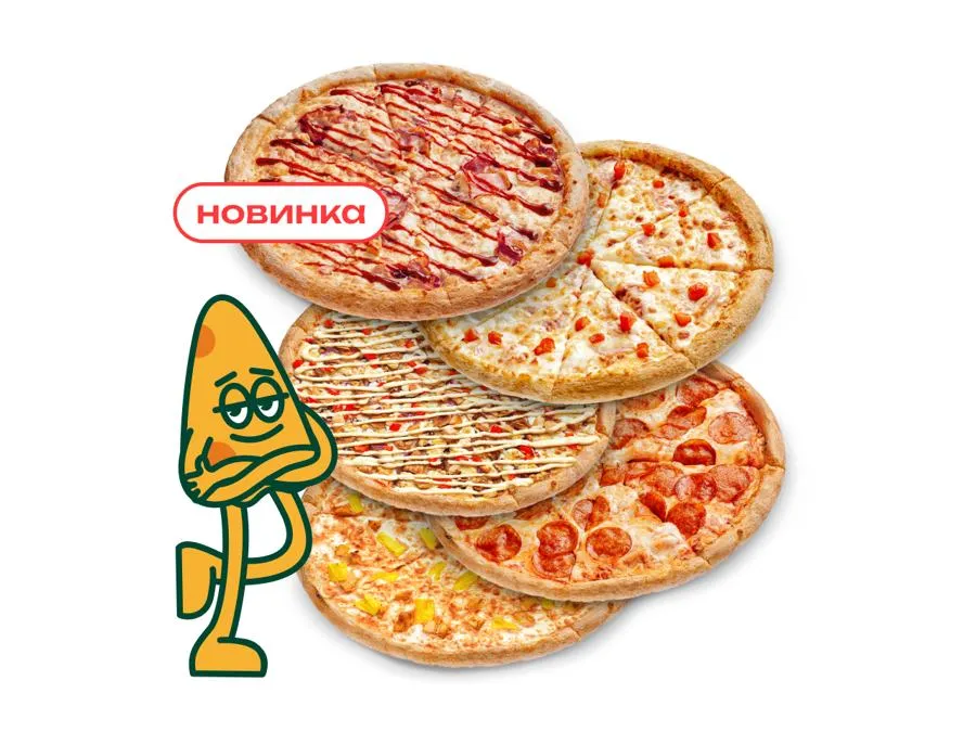 Комбо 5 пиццы 