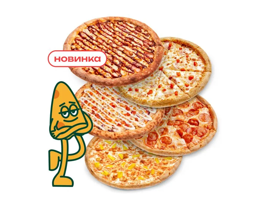 Комбо 5 пиццы