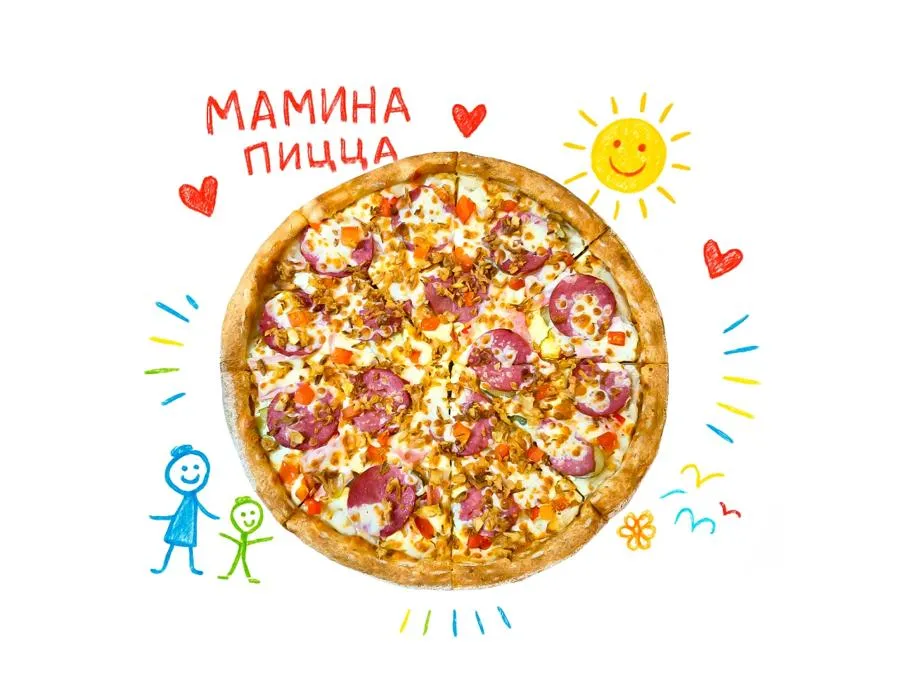 Пицца от Мамы