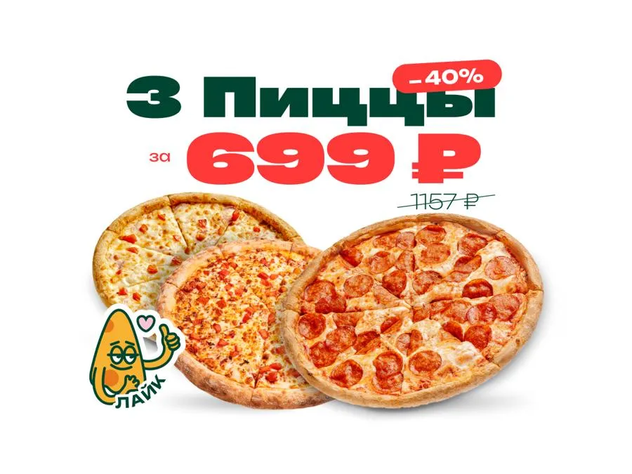 Комбо Бомба