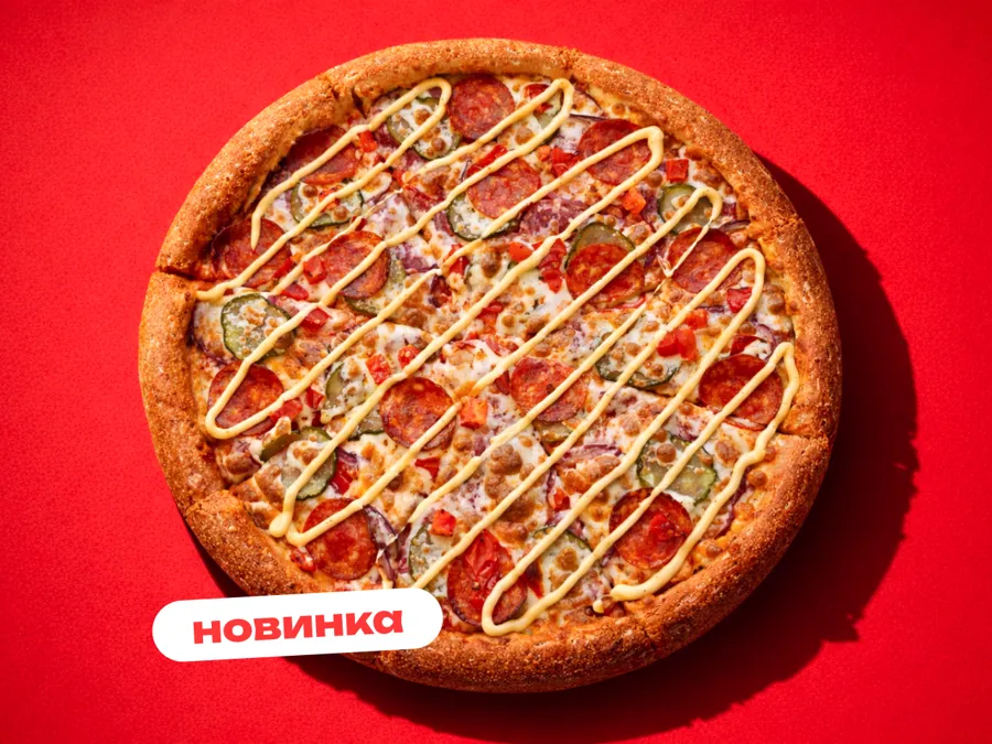 Пицца Бургер джони