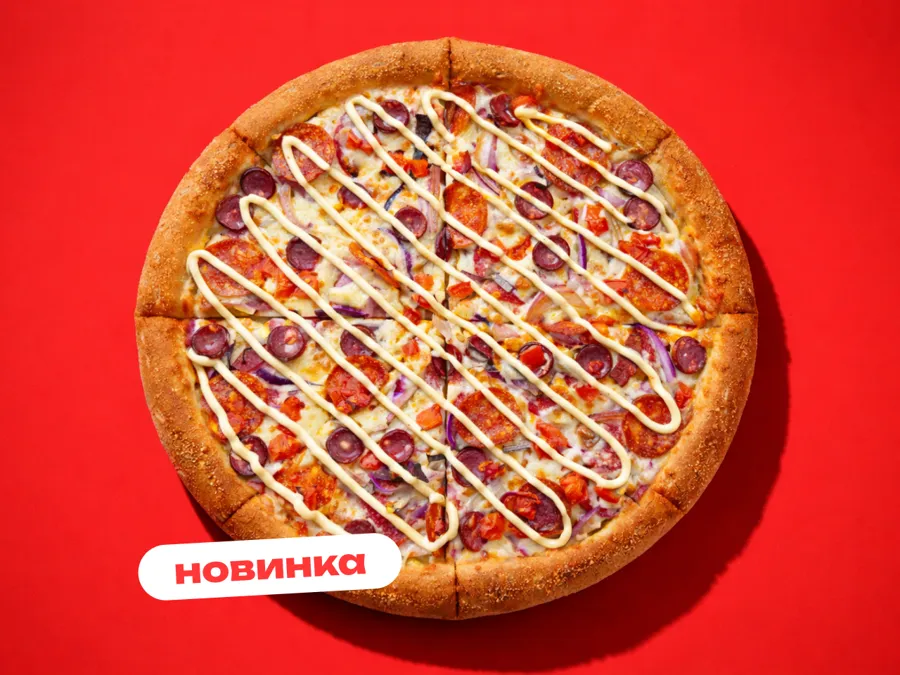 Пицца Мортал комбат