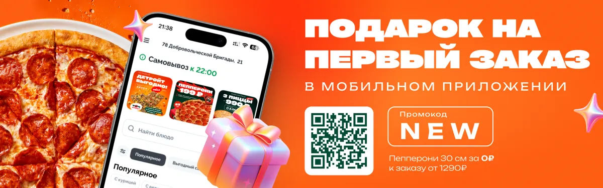 NEW Пепа для новых